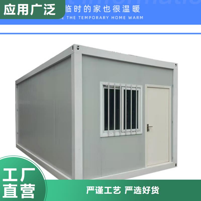 【严格把控每一处细节集装箱 打包箱房品质无所畏惧】品牌:{新星}_v651.com