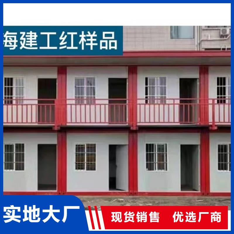 钢结构临建房-视频-广西省来宾市|武宣|忻城|北海|桂林|钦州|玉林|崇左|防城港|河池钢结构临建房-新星