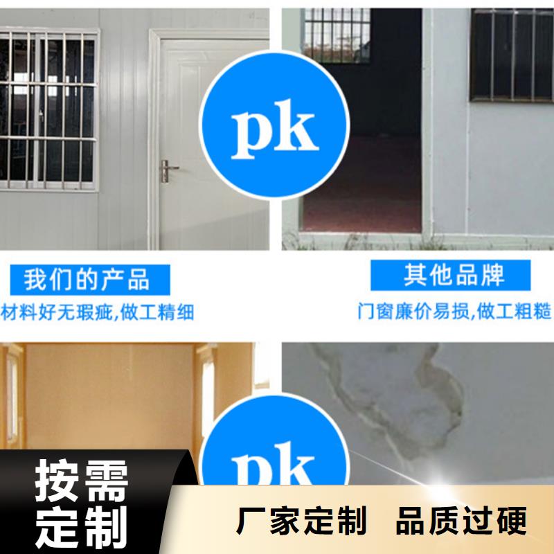 钢结构临建房-视频-保定市钢结构临建房|清苑|定兴|石家庄|邢台|衡水|唐山|廊坊|张家口|邯郸