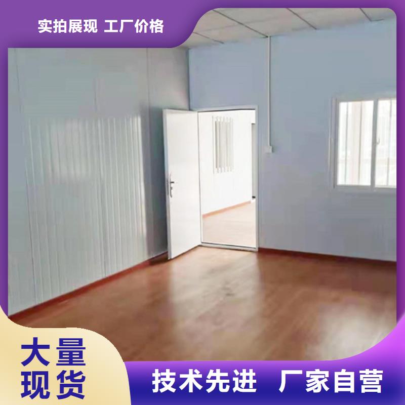 内蒙古折叠集装箱房地址