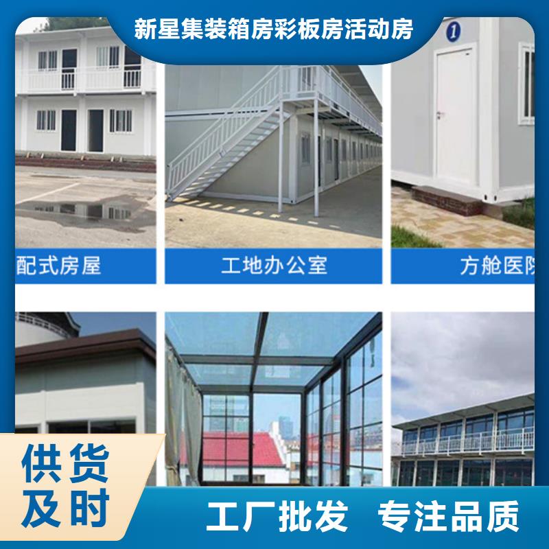 钢结构临建房-视频-保定市钢结构临建房|清苑|定兴|石家庄|邢台|衡水|唐山|廊坊|张家口|邯郸
