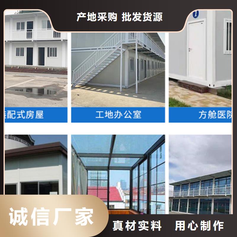 包头市吊装集装箱彩钢房