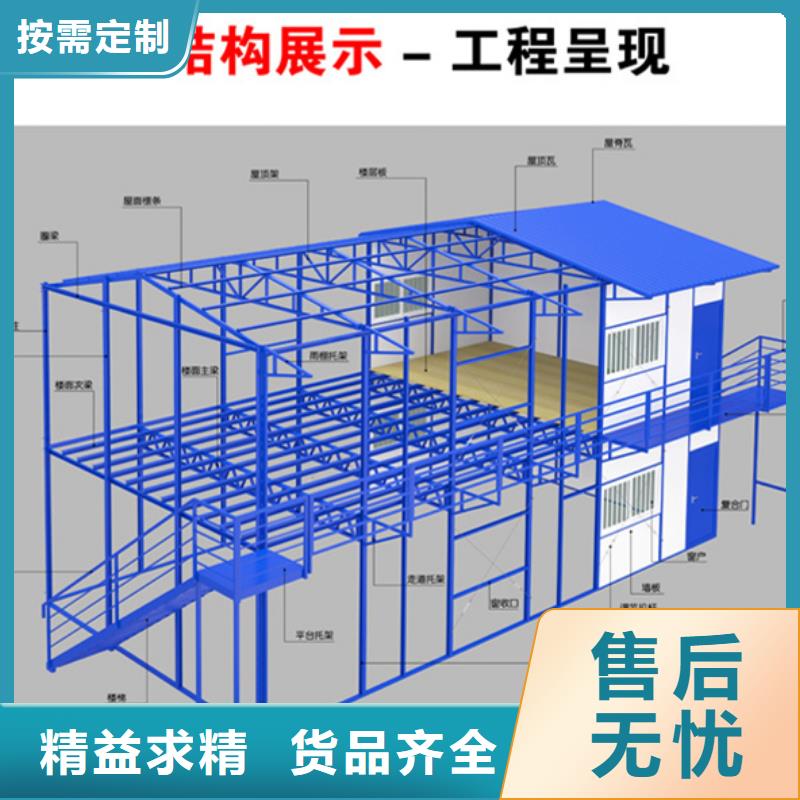 巴彦淖尔保温厕所