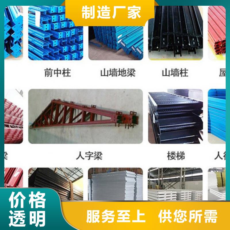 包头市出售轻钢别墅