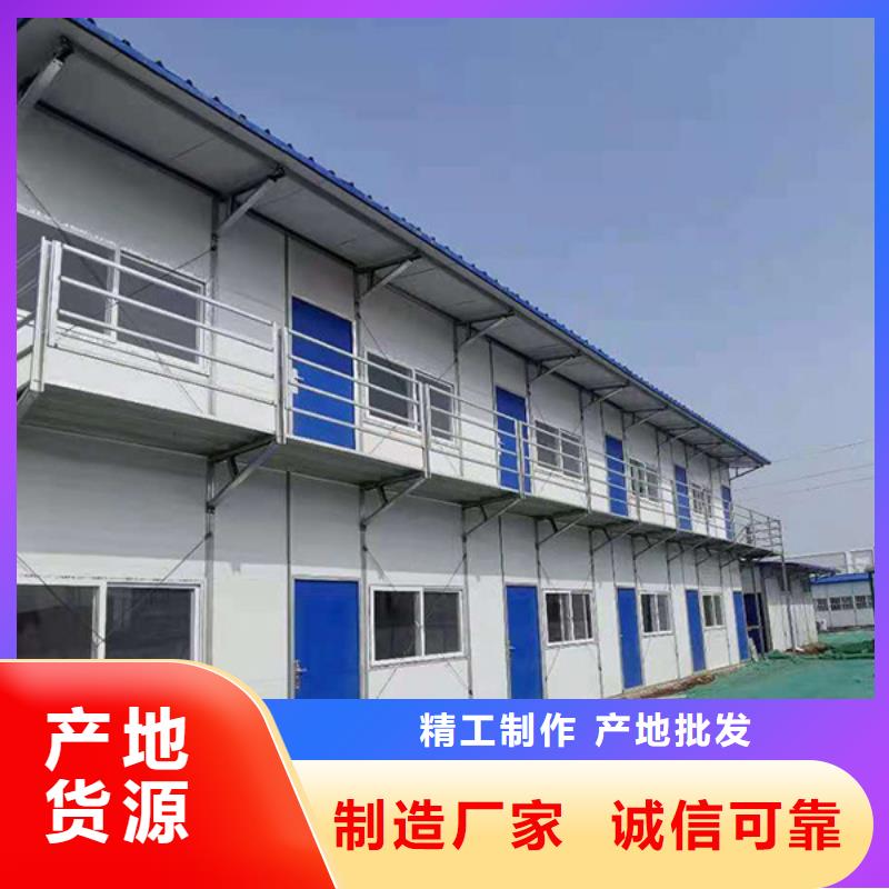 钢结构临建房-视频-花垣|古丈|怀化|娄底|郴州|长沙钢结构临建房每个细节都严格把关-新星集装箱房彩板房活动房打包箱彩钢房钢构(湘西市分公司)