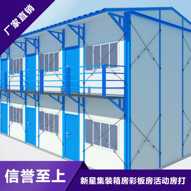 钢结构临建房-视频-保定市钢结构临建房|清苑|定兴|石家庄|邢台|衡水|唐山|廊坊|张家口|邯郸