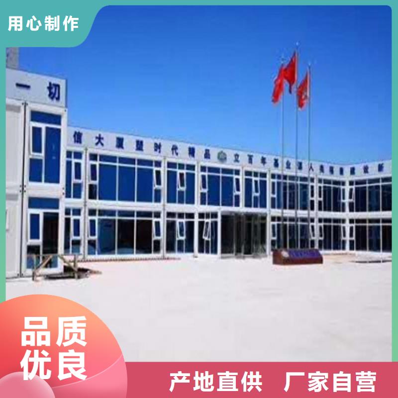 钢结构临建房-视频-花垣|古丈|怀化|娄底|郴州|长沙钢结构临建房每个细节都严格把关-新星集装箱房彩板房活动房打包箱彩钢房钢构(湘西市分公司)