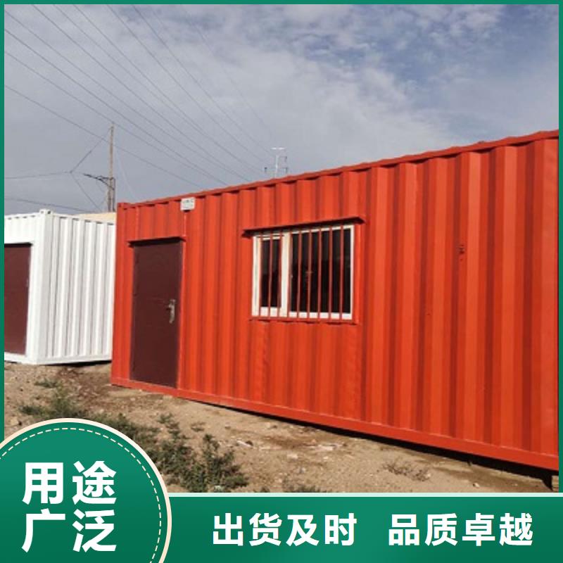 内蒙移动箱房住人