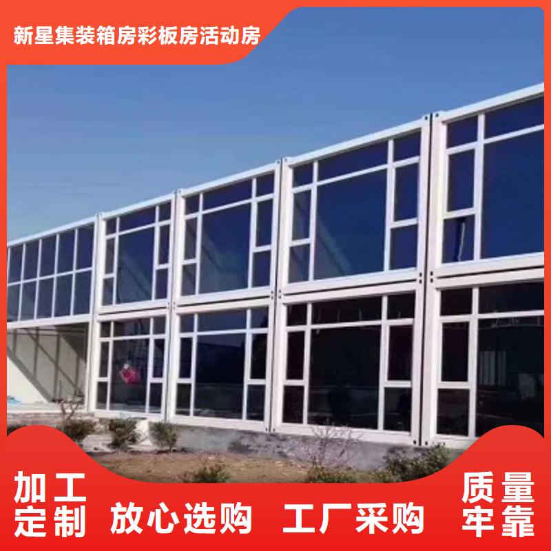 钢结构临建房-视频-海西市钢结构临建房-附近可服务区域黄南|海东|海南|西宁