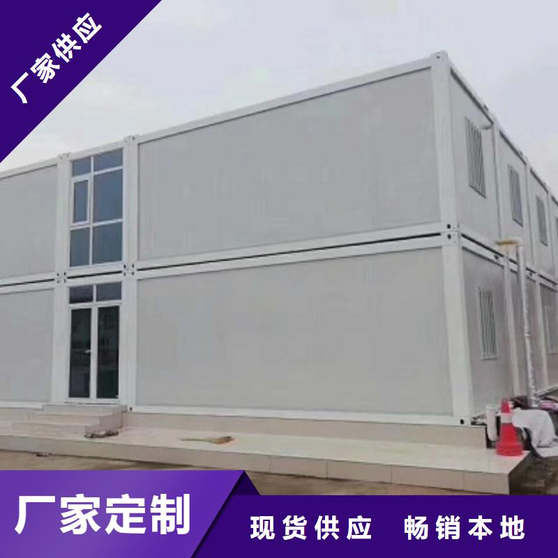 钢结构临建房-视频-花垣|古丈|怀化|娄底|郴州|长沙钢结构临建房每个细节都严格把关-新星集装箱房彩板房活动房打包箱彩钢房钢构(湘西市分公司)