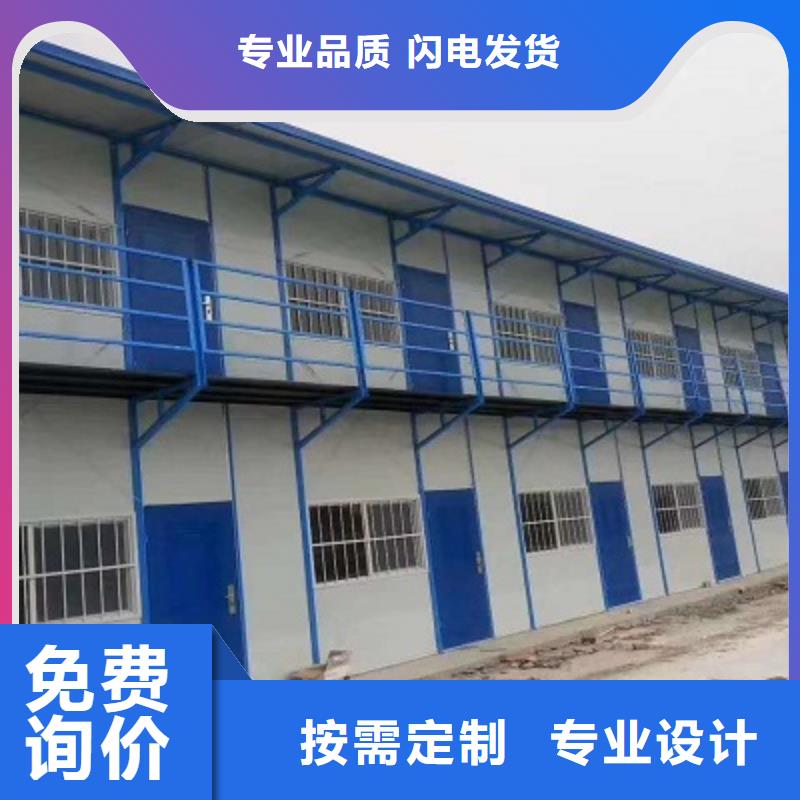 钢结构临建房-视频-广西省来宾市|武宣|忻城|北海|桂林|钦州|玉林|崇左|防城港|河池钢结构临建房-新星