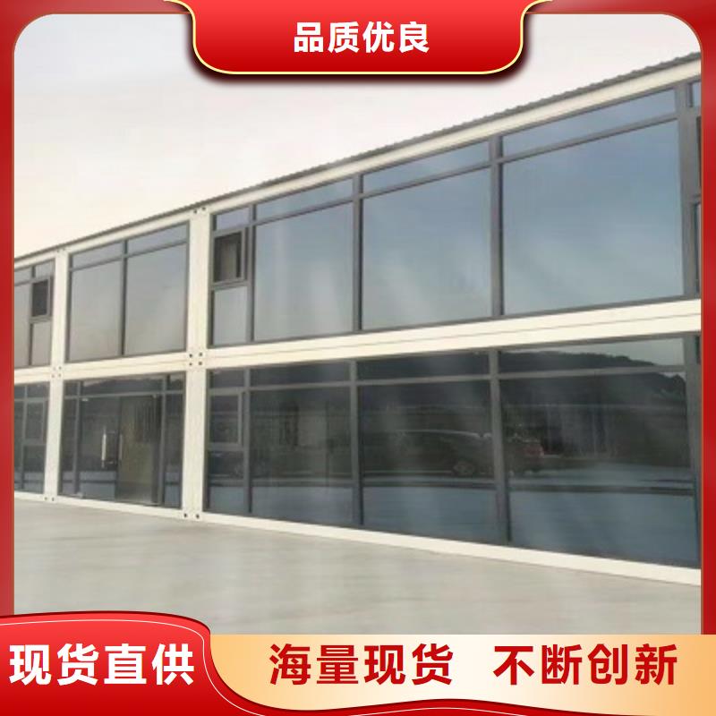 钢结构临建房-视频-广西省来宾市|武宣|忻城|北海|桂林|钦州|玉林|崇左|防城港|河池钢结构临建房-新星