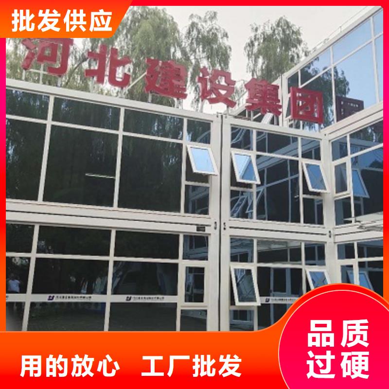 钢结构临建房-视频-广西省来宾市|武宣|忻城|北海|桂林|钦州|玉林|崇左|防城港|河池钢结构临建房-新星
