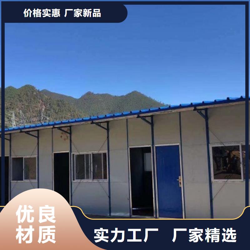 莎拉齐工地彩板房供应商