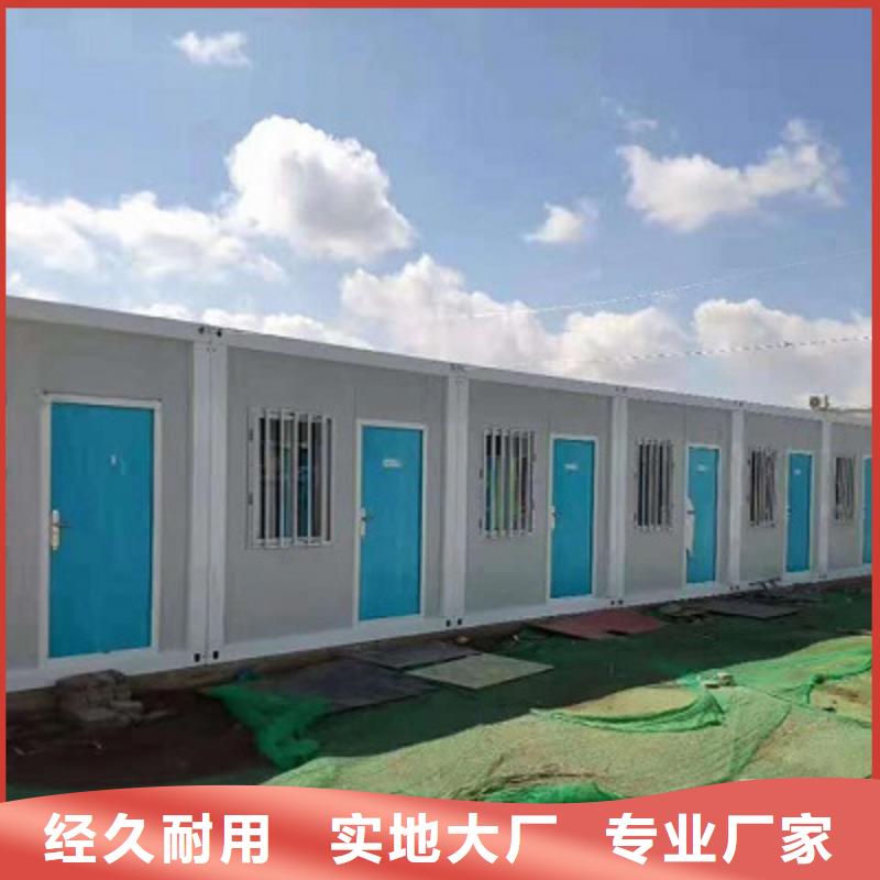 呼和浩特住人彩板房