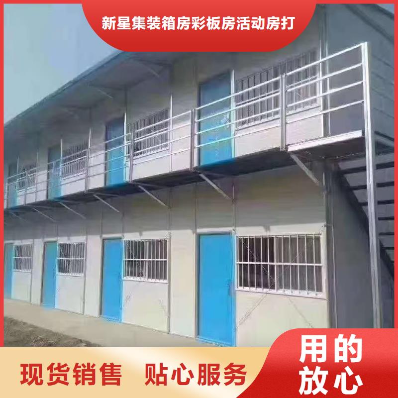 呼和浩特住人彩板房