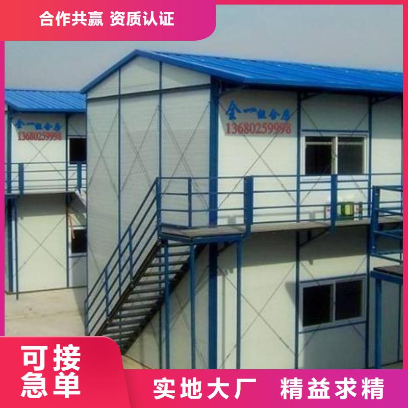 内蒙钢结构临建房出售