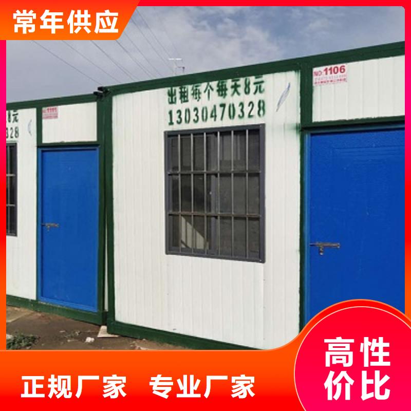 内蒙古移动集装箱房规格