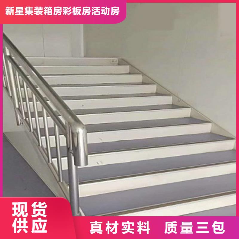 集宁出租移动集装箱房