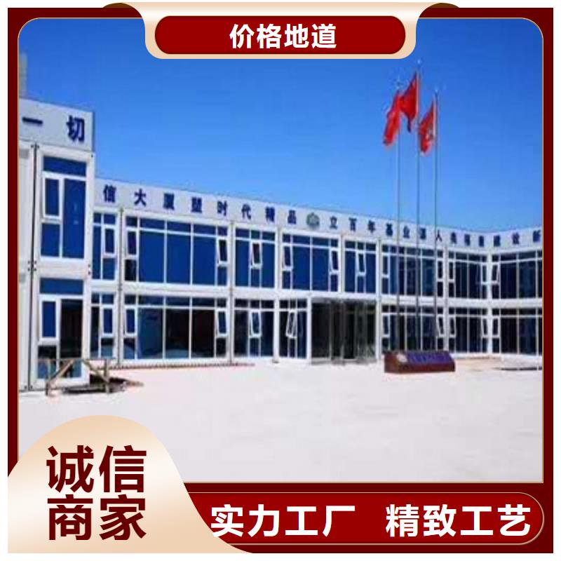 附近【厂家案例 集装箱钢结构临建房型号全价格低】量大更优惠