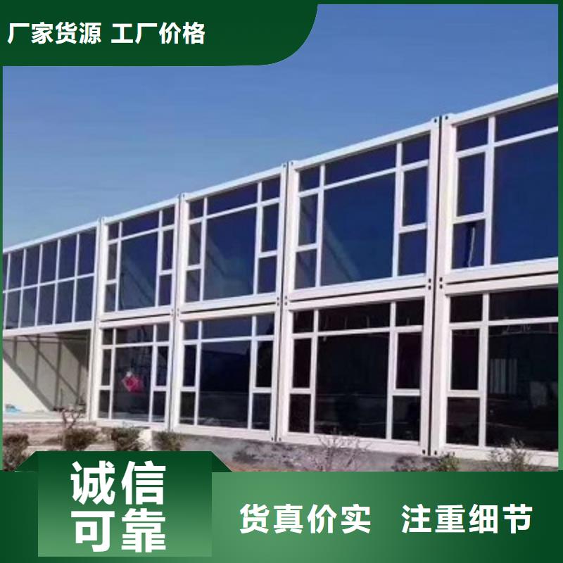 乌审旗保温工地集装箱房