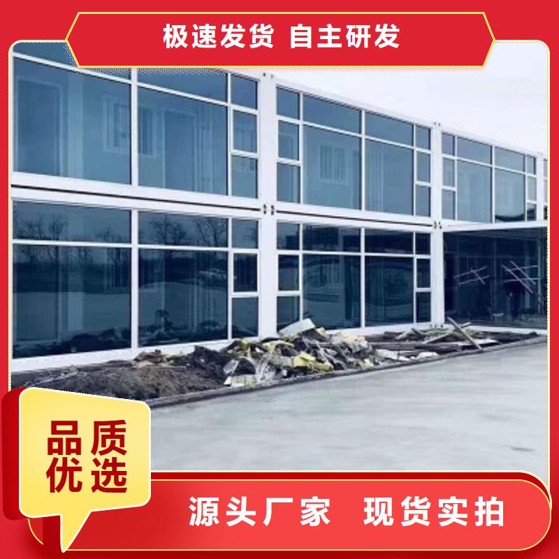 附近【厂家案例 集装箱钢结构临建房型号全价格低】量大更优惠