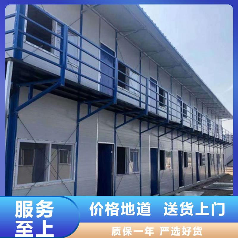 乌海市批发工地集装箱房