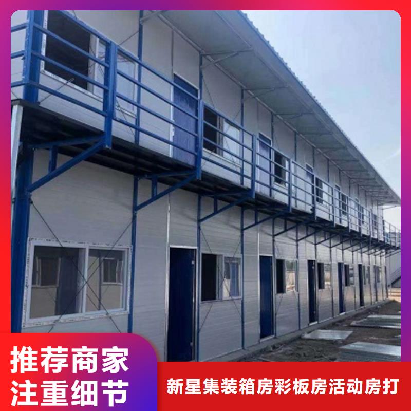 乌海市彩钢临建房厂销