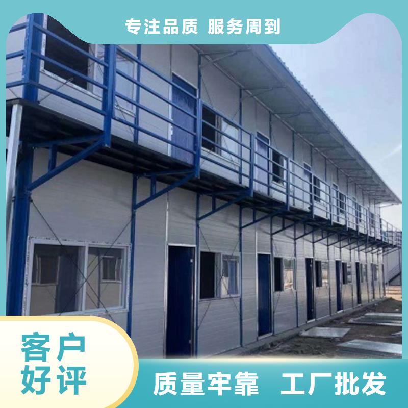 准格尔旗住人集装箱房优质厂家