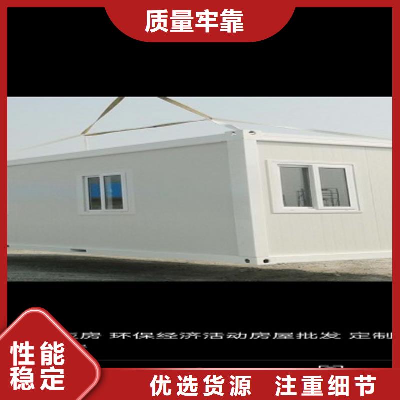临河活动板房规格