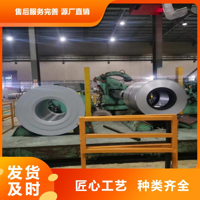 冷轧板卷冷轧钢送货上门