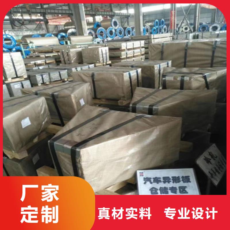 冷轧板卷硅钢片批发供应