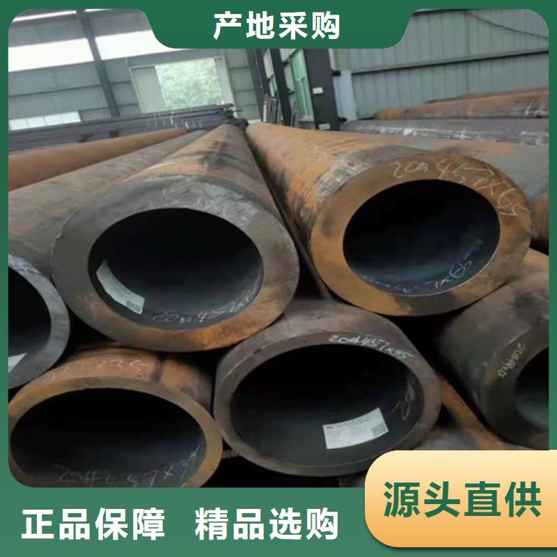 支持大批量采购 无缝钢管-【20#无缝钢管】精工制作-同城自主研发_产品案例