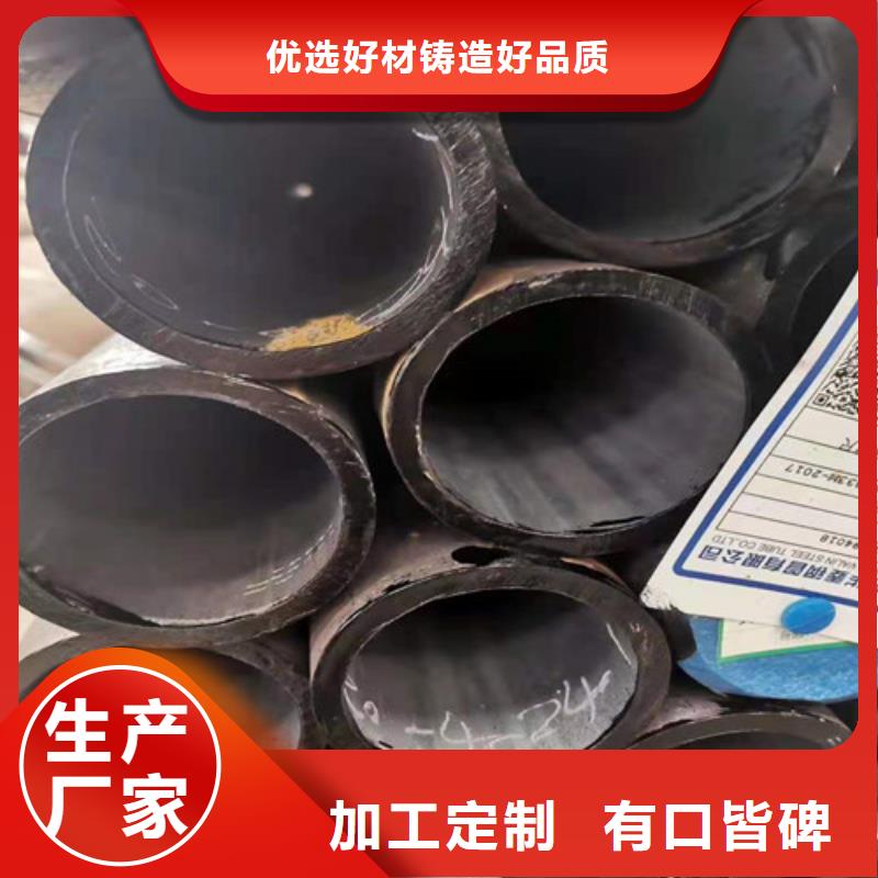无缝钢管-20Cr无缝管精挑细选好货