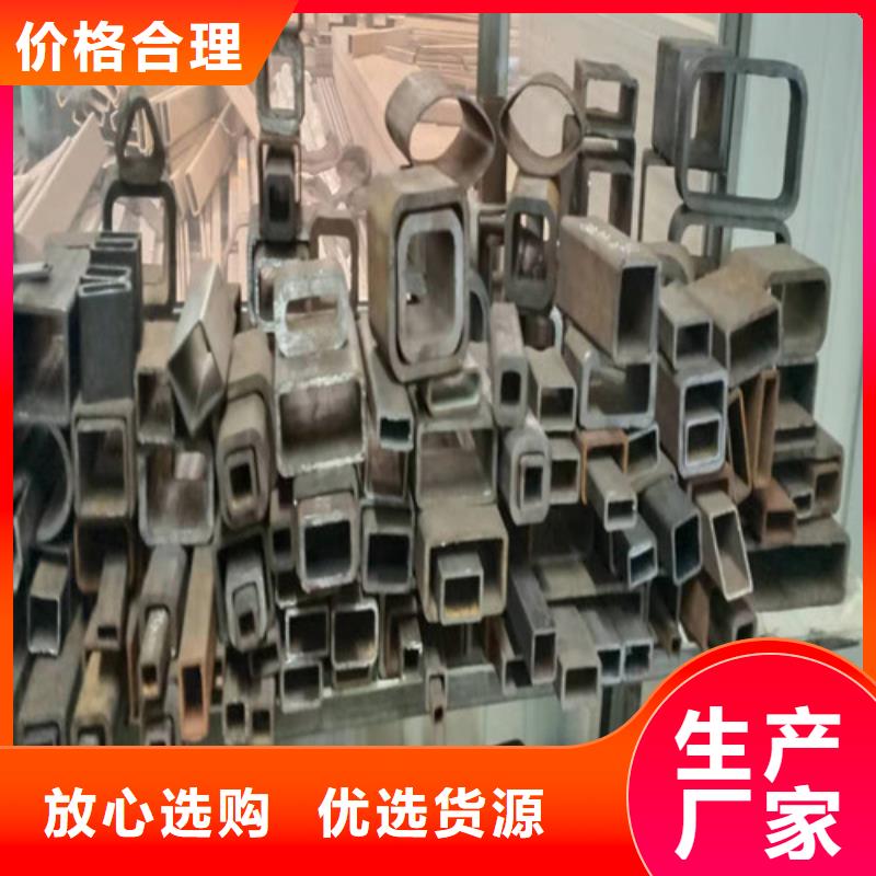 【无缝钢管-45#无缝钢管品质服务】