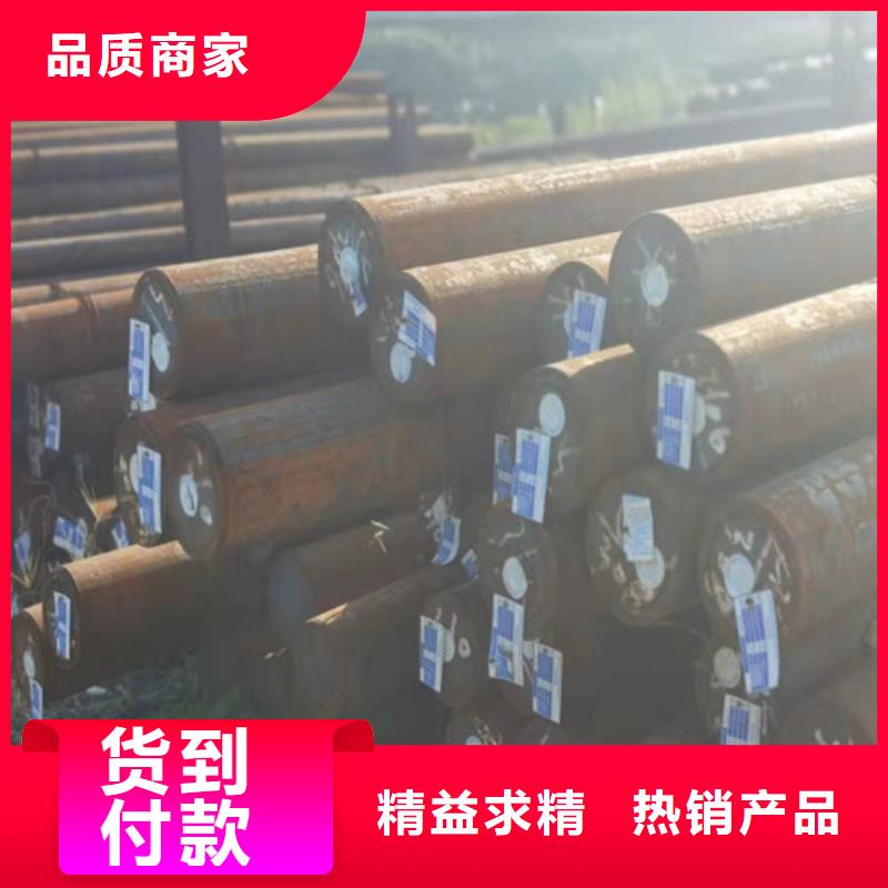 圆钢-42CRMO无缝管支持批发零售