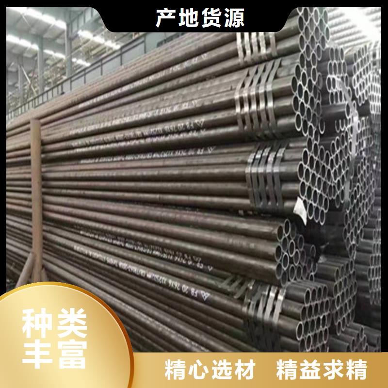 【钢管钢板切割匠心品质】