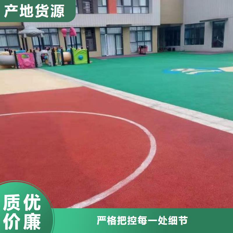 塑胶跑道硅PU羽毛球场真材实料加工定制