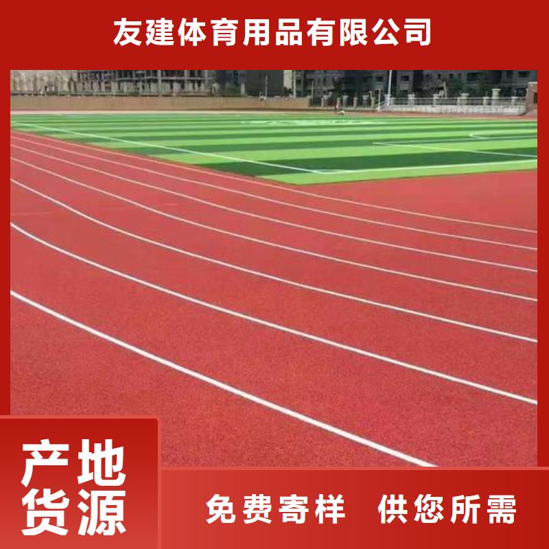 【塑胶跑道PVC地板厂家应用广泛】