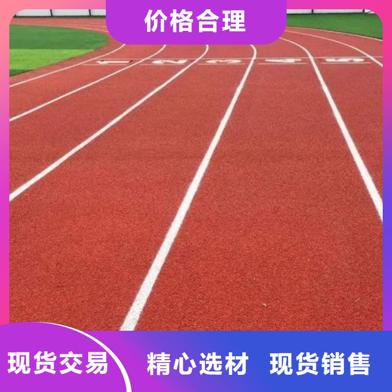 塑胶跑道PVC地板厂家施工定制销售售后为一体