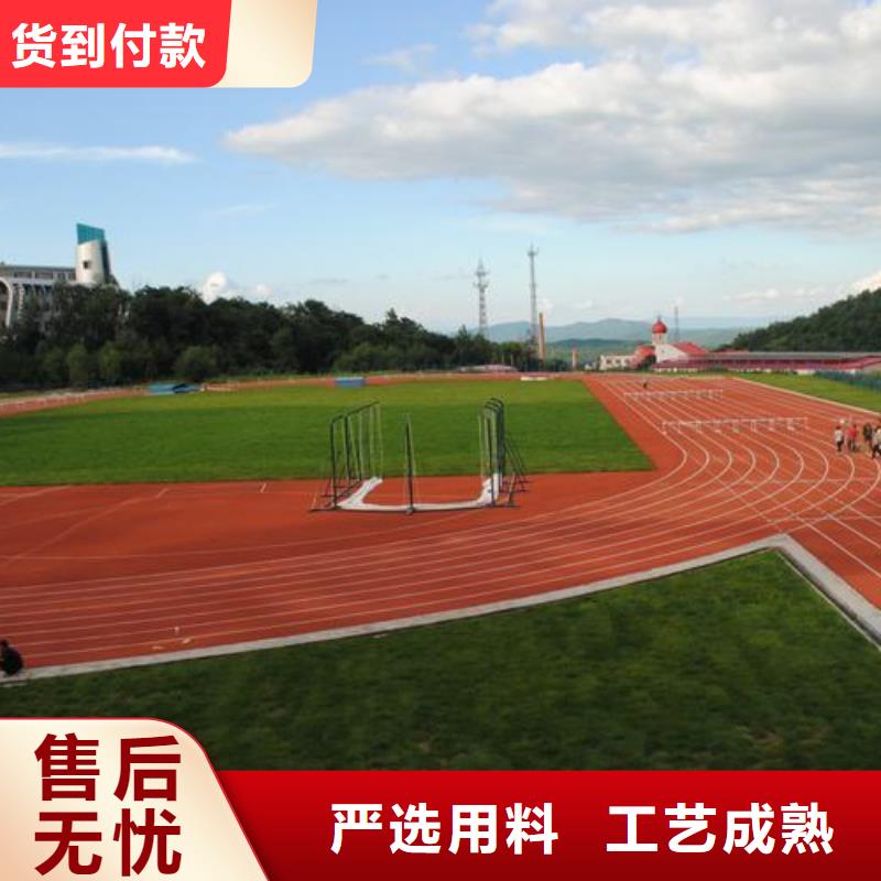 塑胶跑道_水性硅pu材料价格有优势