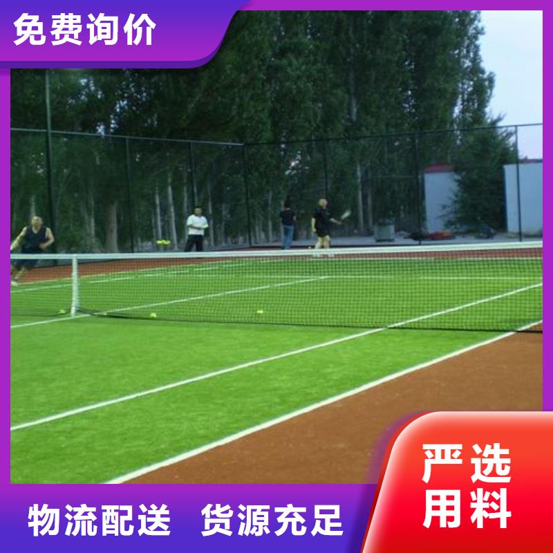 塑胶跑道-硅PU球场厂家常年出售