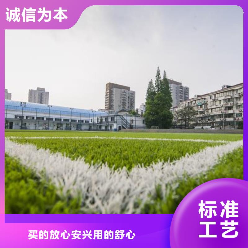 塑胶跑道室外运动场地价格合理