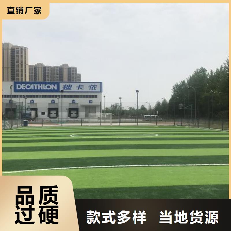 【塑胶跑道PVC地板厂家应用广泛】