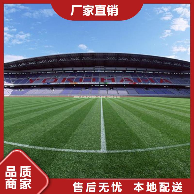 塑胶跑道采购无忧
