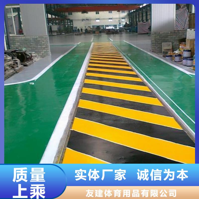 塑胶跑道悬浮地板厂家精心打造