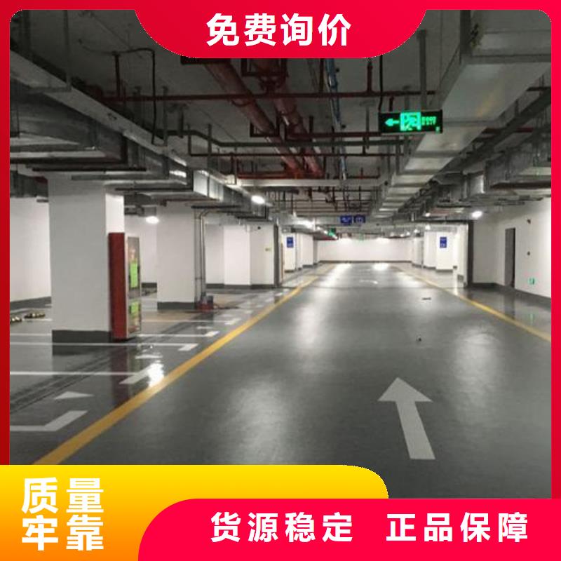 【塑胶跑道】混合型塑胶跑道性能稳定