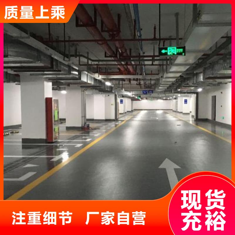 【塑胶跑道公园步道销售的是诚信】