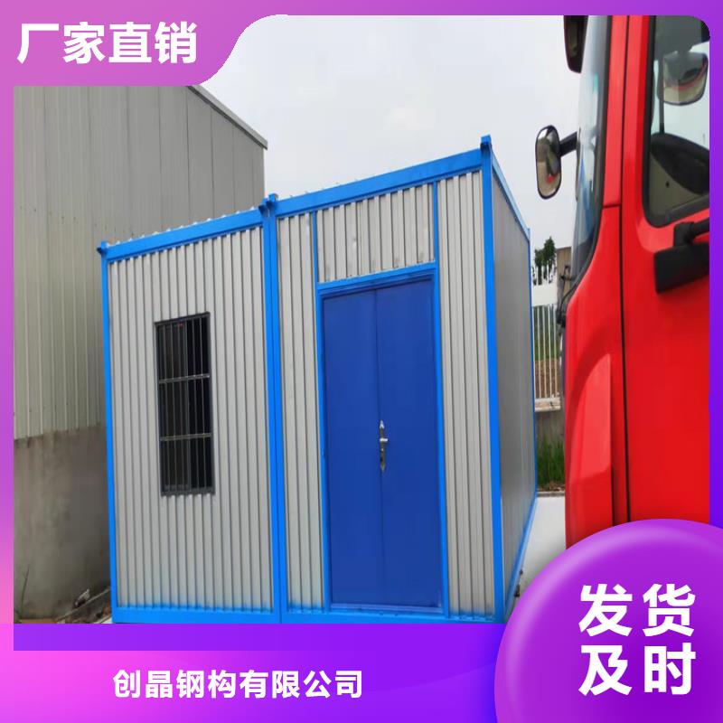 集装箱侧开门集装箱以质量求生存