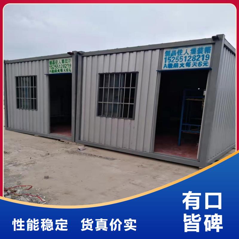 集装箱集成房实力才是硬道理